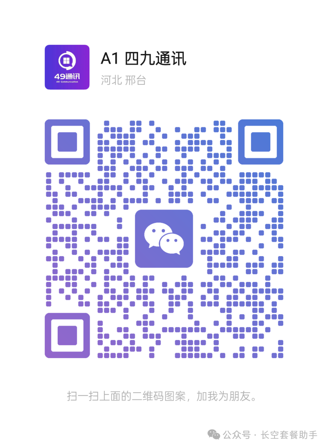 a324abe7b8383fd356e20f3c8579ec9.png